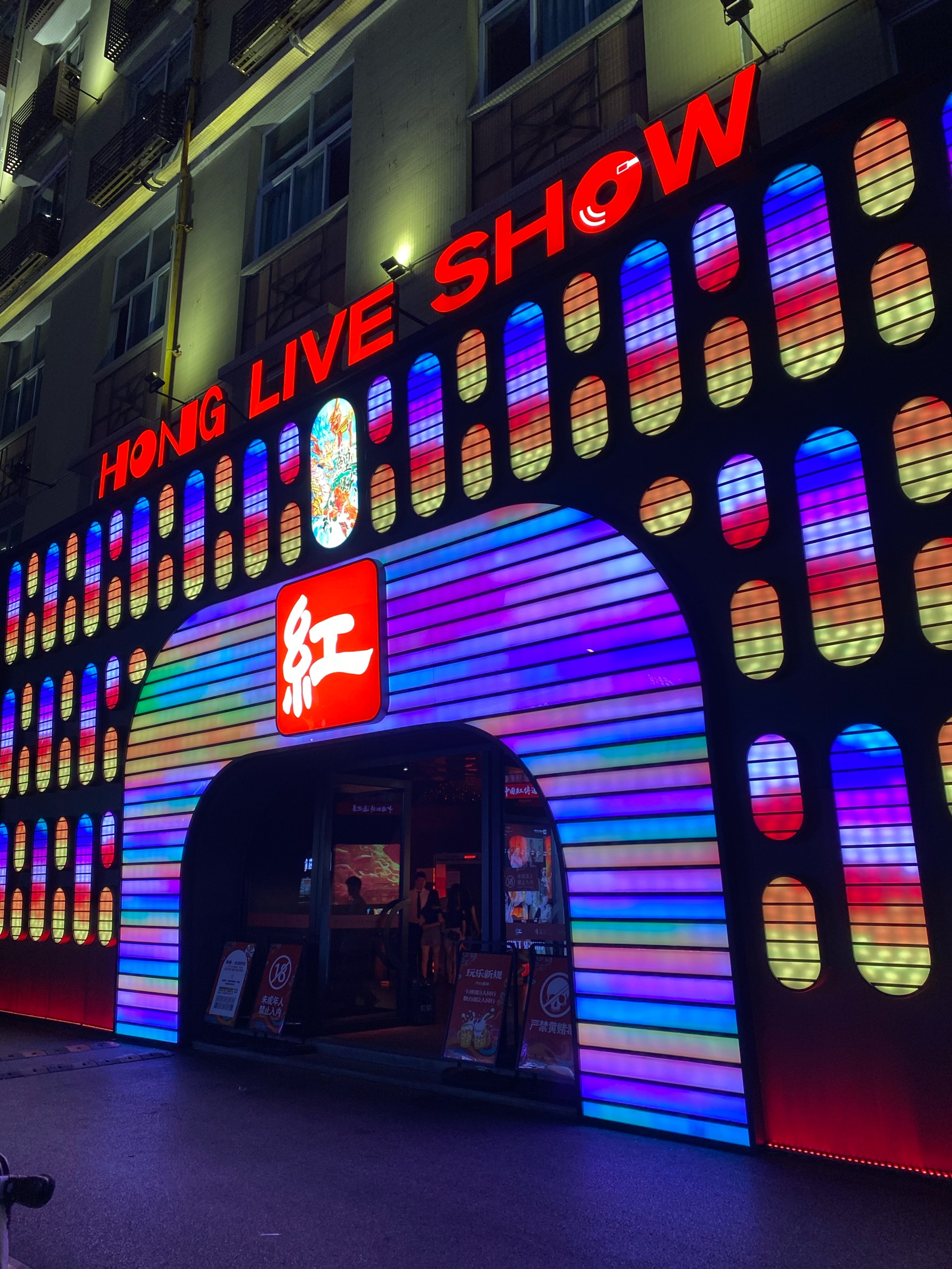 温州商务ktv价格多少一个小时-平阳县ktv预订